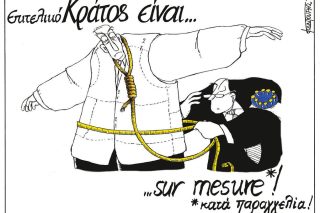 skitso